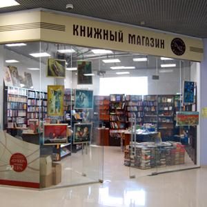 Книжные магазины Дугны