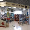 Книжные магазины в Дугне